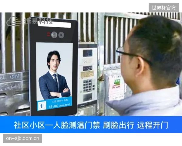 人脸识别门禁带来的便利，是否正在以消磨观众的个人隐私和数据权利为代价？