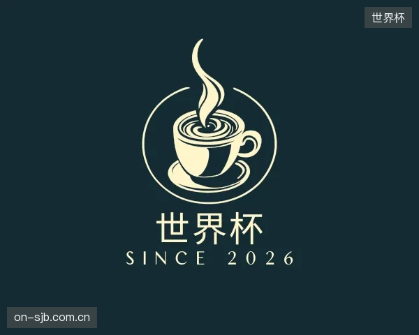 知道世界杯部门